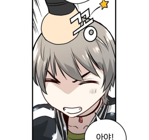 Promised Orchid Ch.52 p69