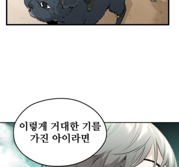 Promised Orchid Ch.52 p84