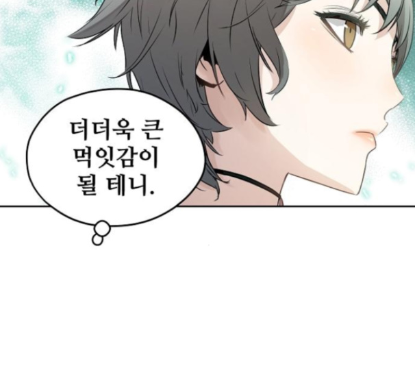 Promised Orchid Ch.52 p85