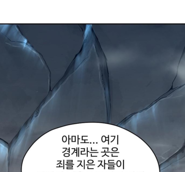Promised Orchid Ch.52 p93