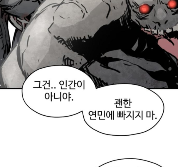 Promised Orchid Ch.52 p99