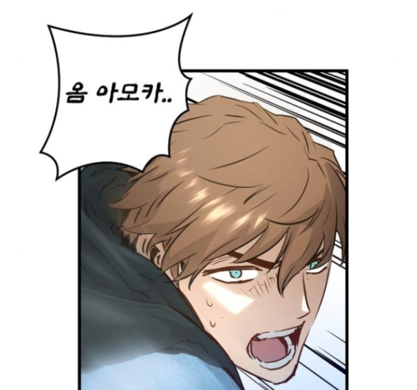 Promised Orchid Ch.53 p100