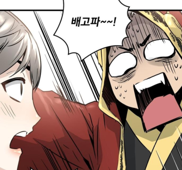 Promised Orchid Ch.53 p118