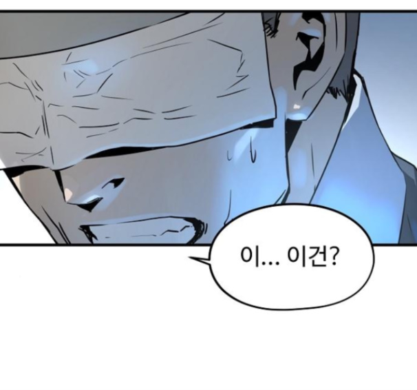 Promised Orchid Ch.53 p132