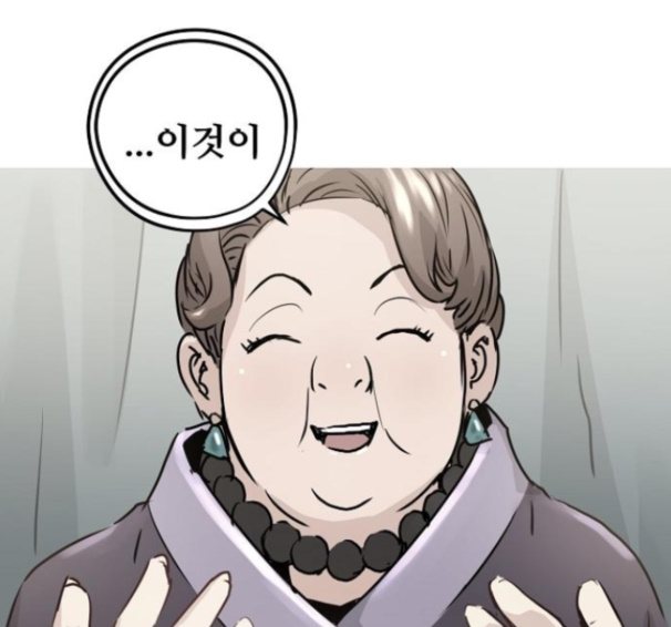 Promised Orchid Ch.53 p145