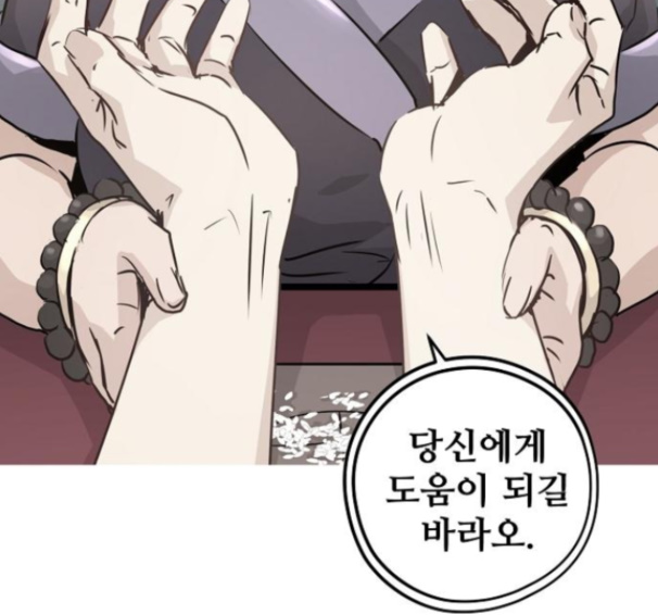 Promised Orchid Ch.53 p146