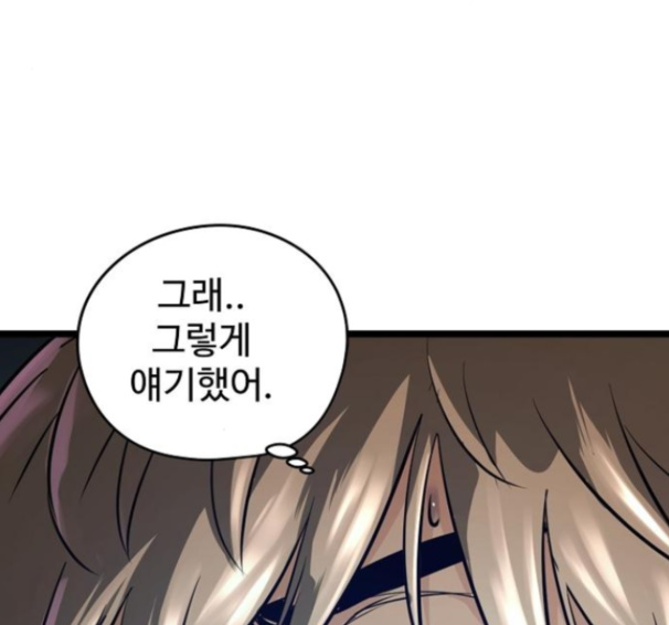 Promised Orchid Ch.53 p147