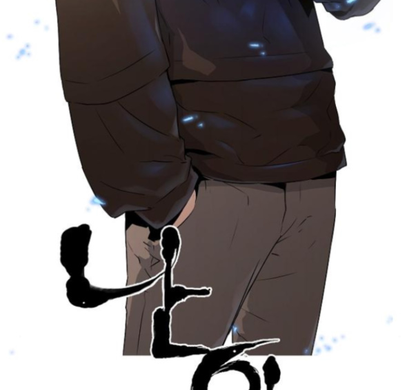 Promised Orchid Ch.53 p15