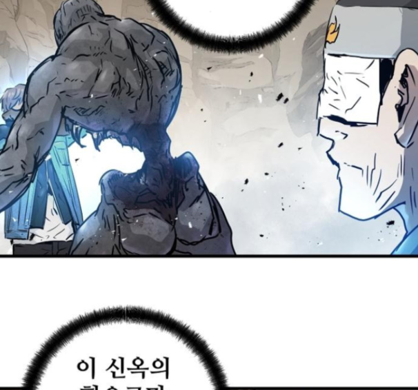 Promised Orchid Ch.53 p151