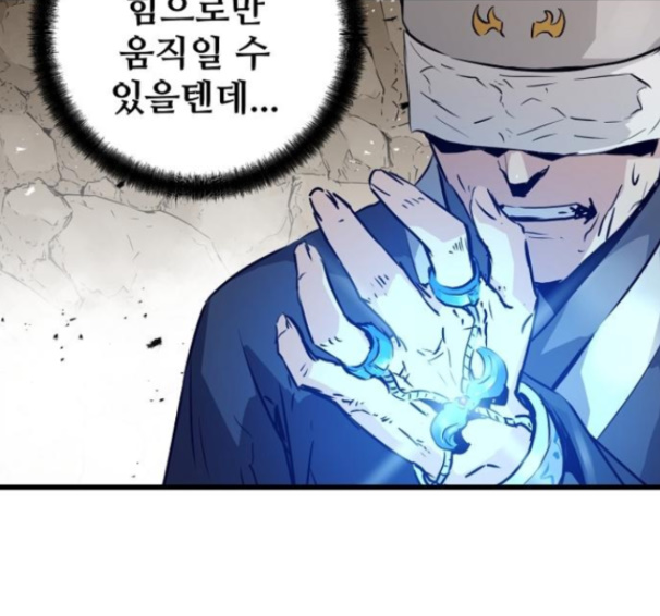 Promised Orchid Ch.53 p152