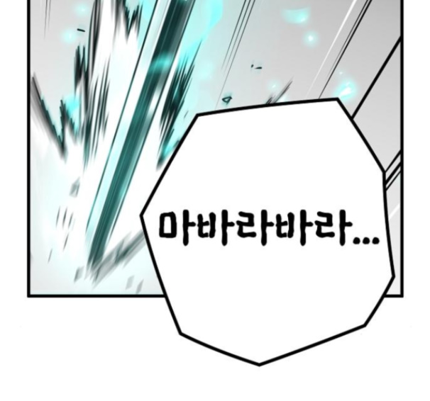 Promised Orchid Ch.53 p155