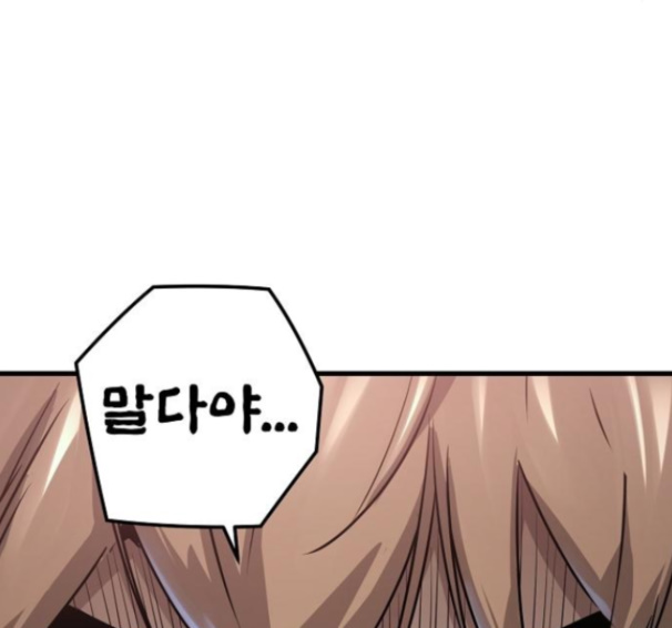 Promised Orchid Ch.53 p156