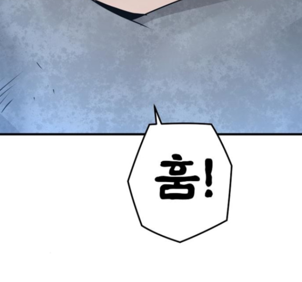 Promised Orchid Ch.53 p158