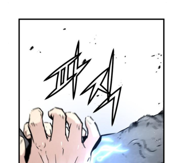 Promised Orchid Ch.53 p163