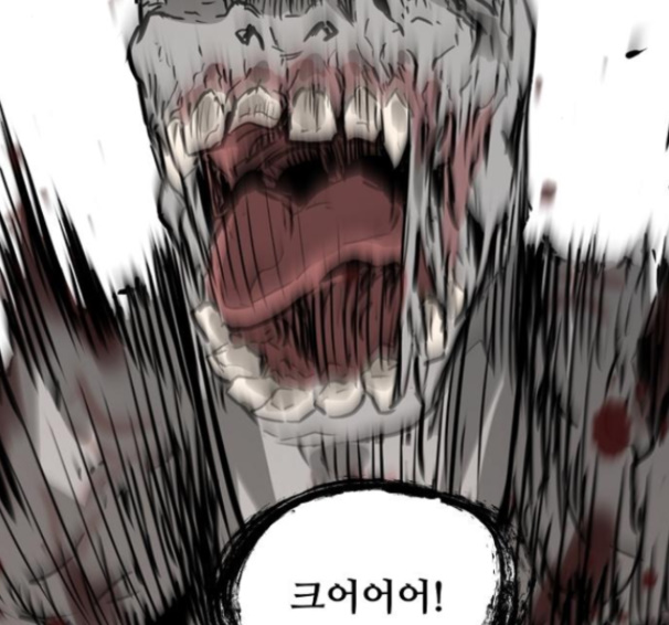 Promised Orchid Ch.53 p169