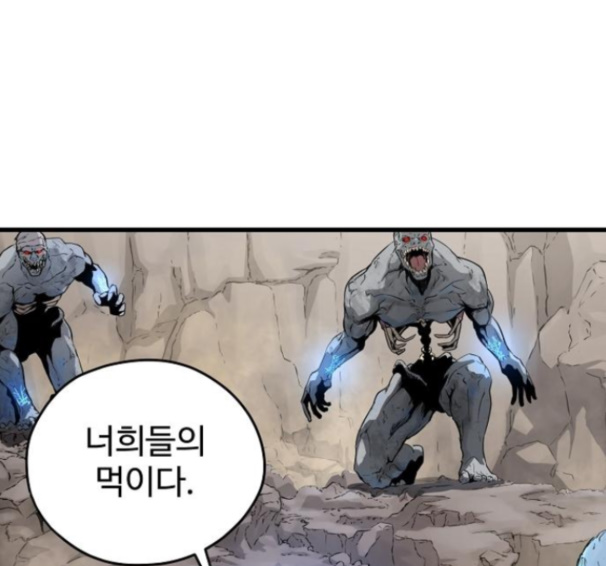 Promised Orchid Ch.53 p20