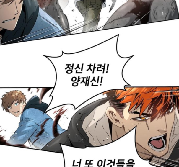 Promised Orchid Ch.53 p31