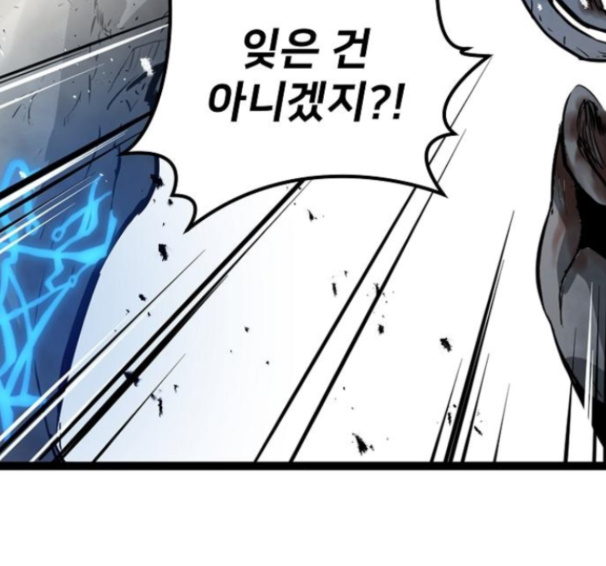 Promised Orchid Ch.53 p37