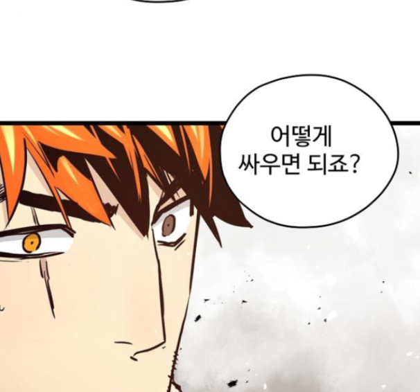 Promised Orchid Ch.53 p43