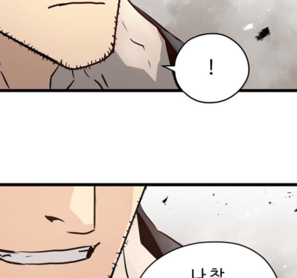 Promised Orchid Ch.53 p44