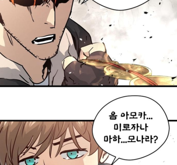 Promised Orchid Ch.53 p48