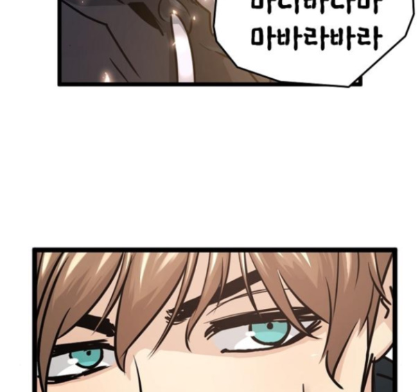 Promised Orchid Ch.53 p51