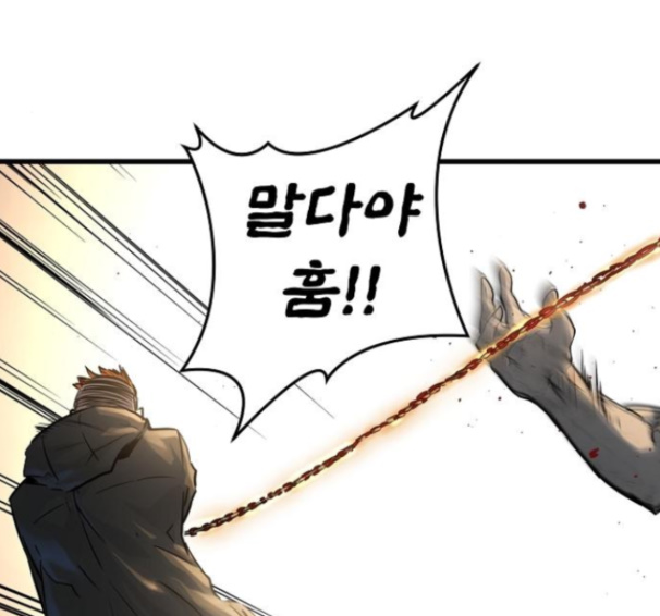 Promised Orchid Ch.53 p53