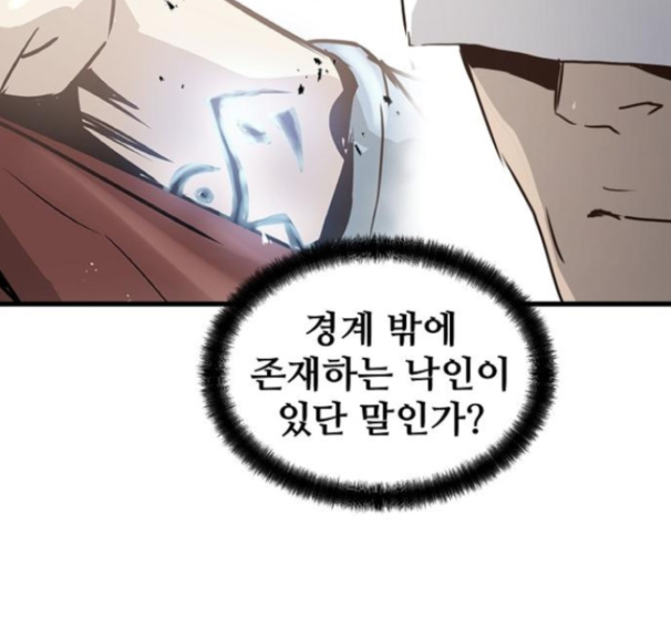 Promised Orchid Ch.53 p64