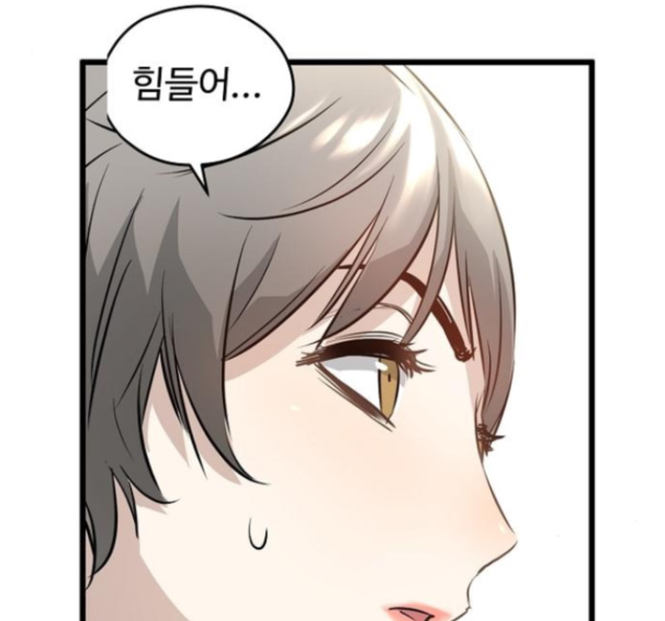 Promised Orchid Ch.53 p68