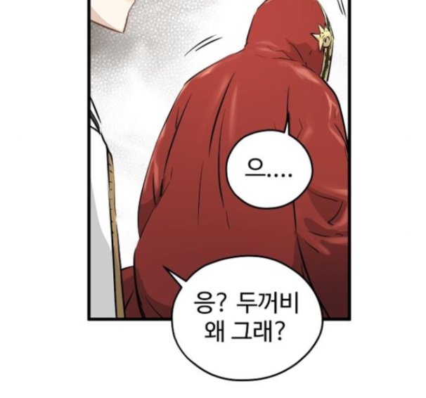 Promised Orchid Ch.53 p71