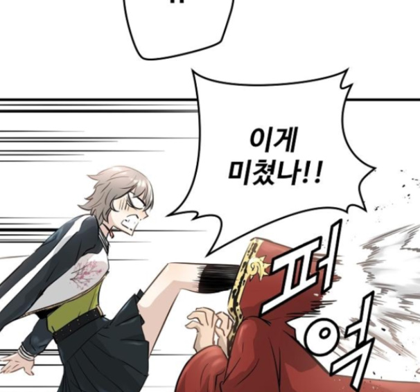 Promised Orchid Ch.53 p73