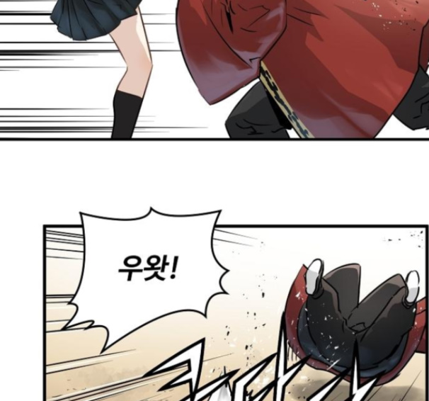 Promised Orchid Ch.53 p74