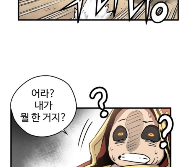 Promised Orchid Ch.53 p75