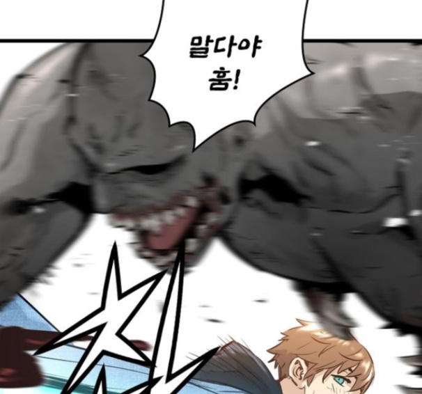 Promised Orchid Ch.53 p82