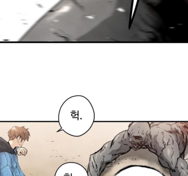 Promised Orchid Ch.53 p84