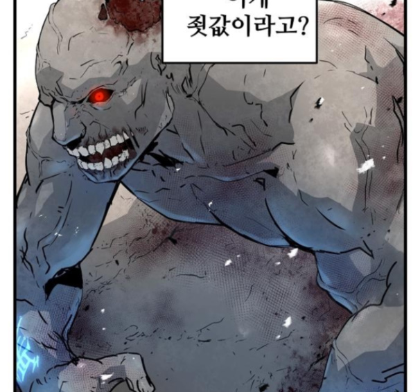 Promised Orchid Ch.53 p88