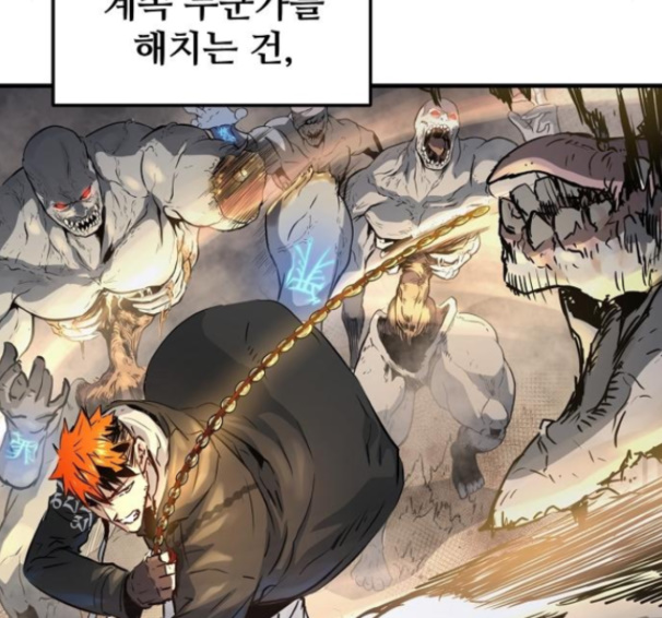 Promised Orchid Ch.53 p90