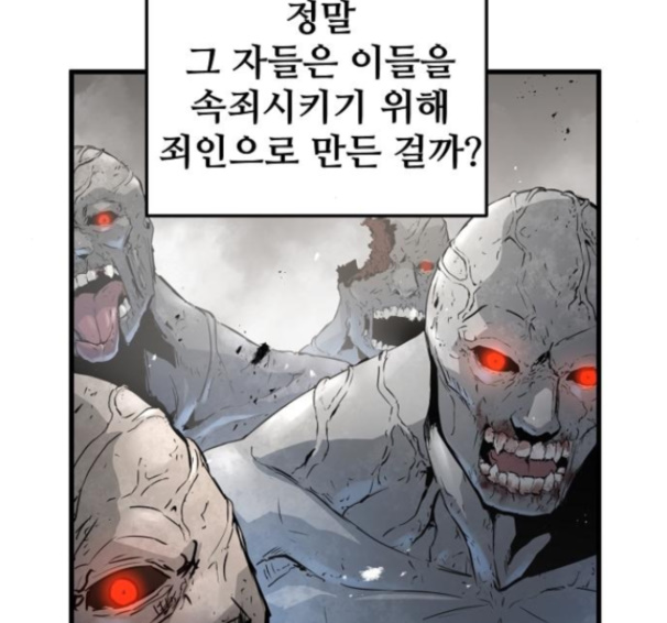 Promised Orchid Ch.53 p93