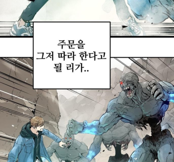 Promised Orchid Ch.53 p98