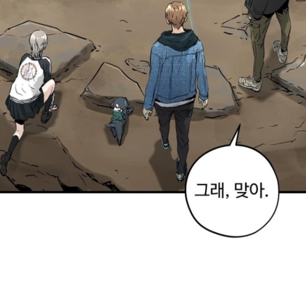 Promised Orchid Ch.54 p106