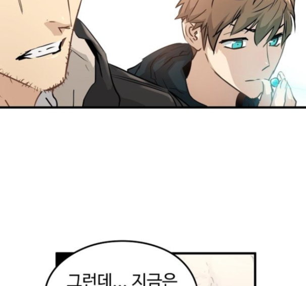 Promised Orchid Ch.54 p109