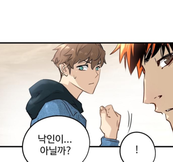 Promised Orchid Ch.54 p114