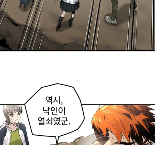 Promised Orchid Ch.54 p124