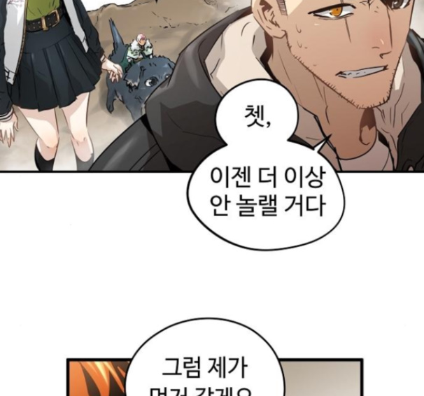 Promised Orchid Ch.54 p125