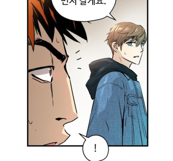 Promised Orchid Ch.54 p126