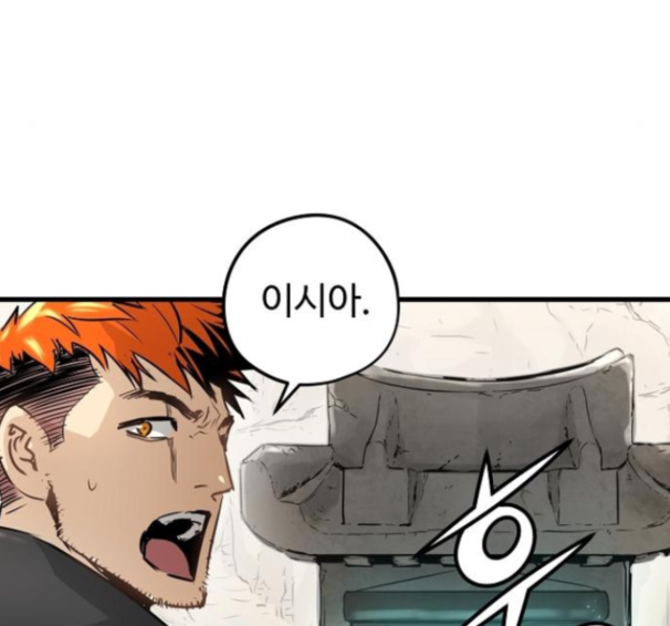Promised Orchid Ch.54 p129
