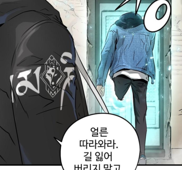 Promised Orchid Ch.54 p130