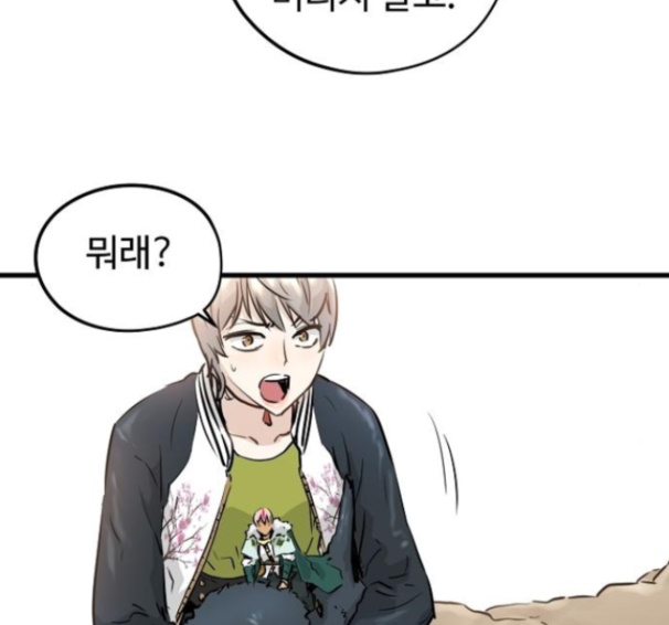 Promised Orchid Ch.54 p131