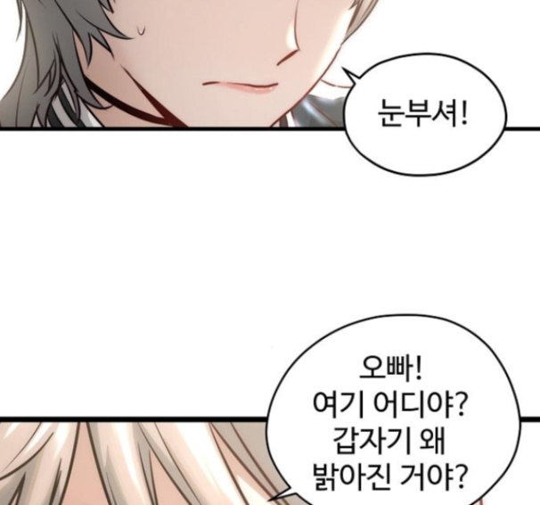 Promised Orchid Ch.54 p147