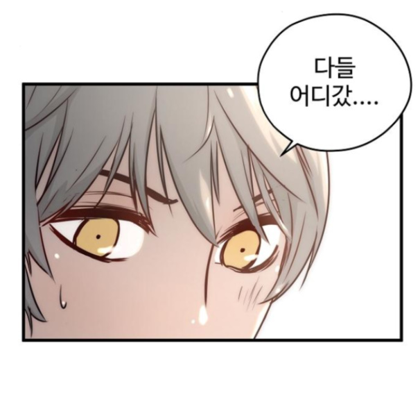 Promised Orchid Ch.54 p151